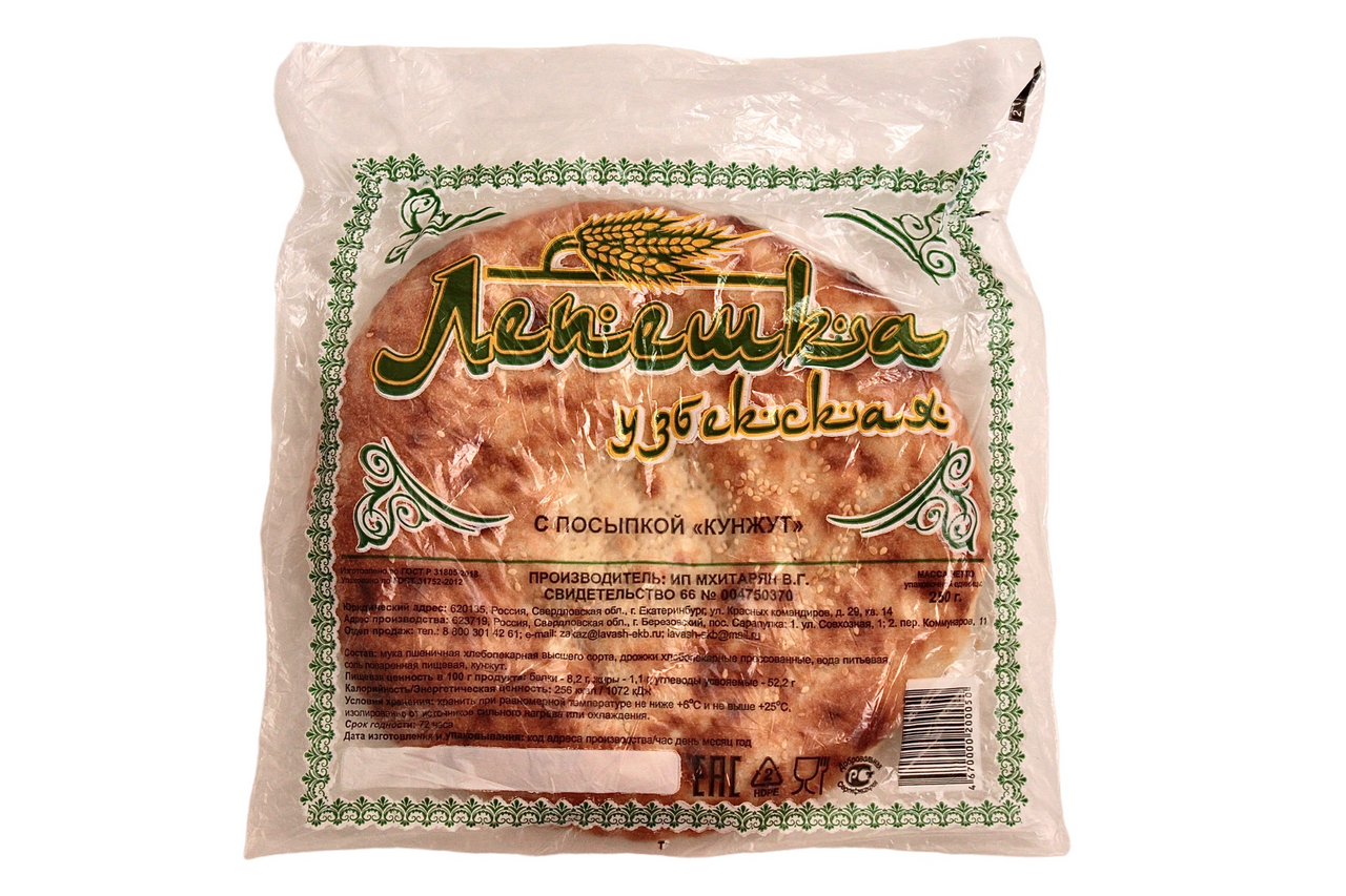 Лепешка узбекская с кунжутом, 250г