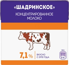 Молоко Шадринское концентрированное 7.1%, 500г