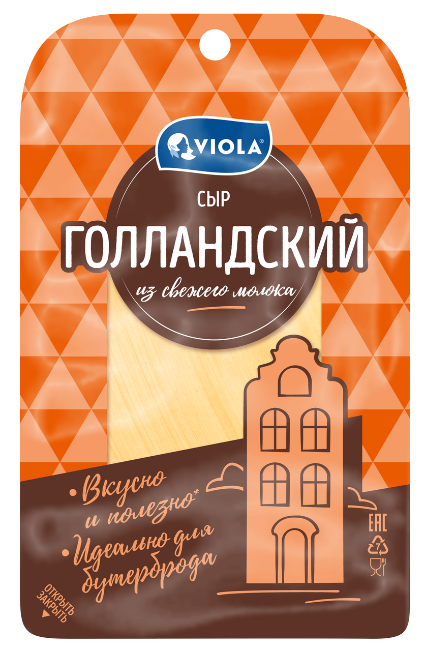 Сыр Viola Голландский полутвердый 45%, 120г купить с доставкой на дом, цены  в интернет-магазине