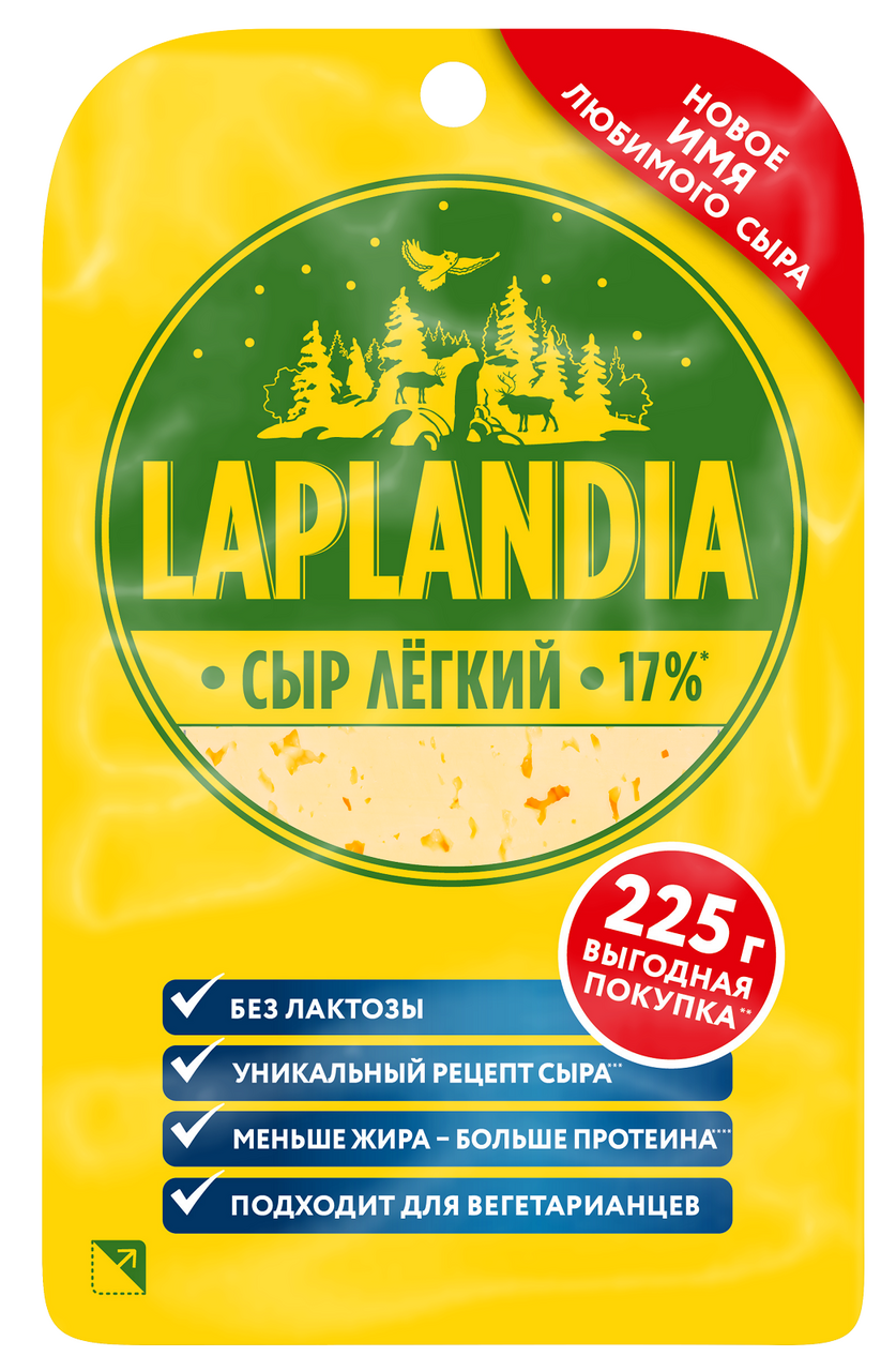 Сыр Laplandia легкий нарезка 17%, 225г купить с доставкой на дом, цены ...