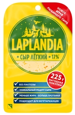 Сыр Laplandia легкий нарезка 17%, 225г