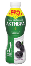 Йогурт Активиа питьевой чернослив 1.5%, 870г