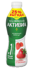 Йогурт Активиа питьевой клубника-земляника 1.5%, 870г
