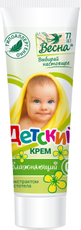 Крем детский Весна Увлажняющий Экстракт чистотела, 45мл