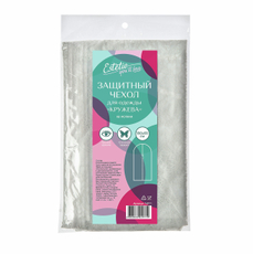 Чехол You'll love Estetic для одежды на молнии, 150 x 65см