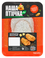 Шницель куриный Наша птичка Венский с сыром охлажденный, 260г