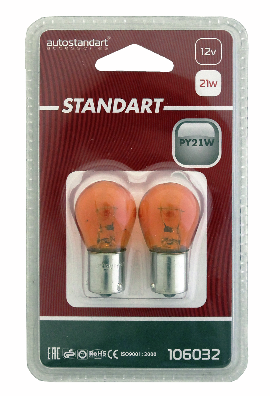 Автолампа Autostandart PY21W Bau15S, 2шт