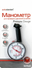 Манометр Autostandart для проверки давления в шинах