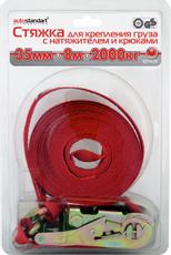 Стяжка Autostandart с натяжителем и крюком 2 тонны, 0.38 x 8м