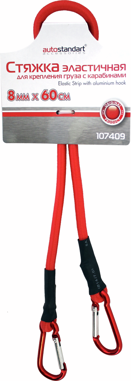 Стяжка Autostandart с карабинами, 0.85 x 60см