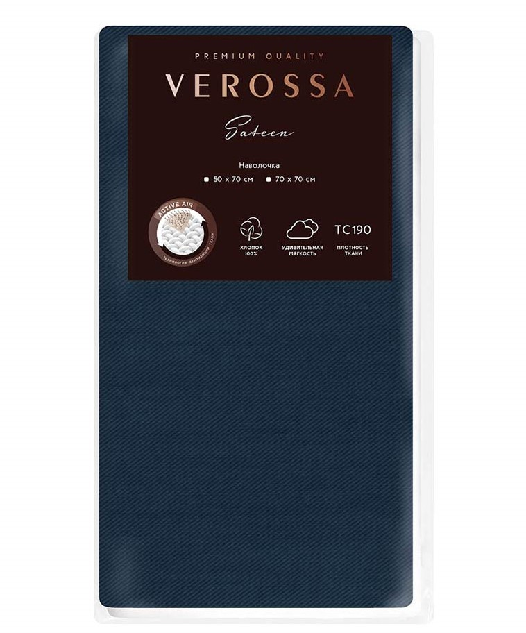 Наволочка Verossa темно-синий сатин, 50 x 70см
