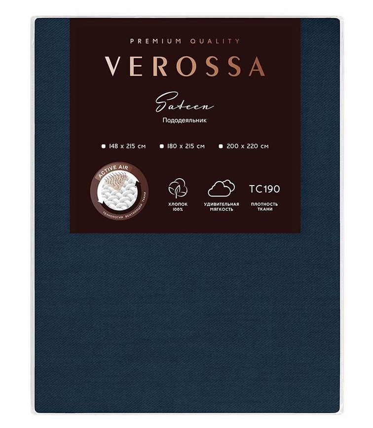 Пододеяльник Verossa темно-синий сатин, 200 x 220см
