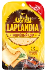 Сыр Laplandia копченый нарезка 45%, 130г