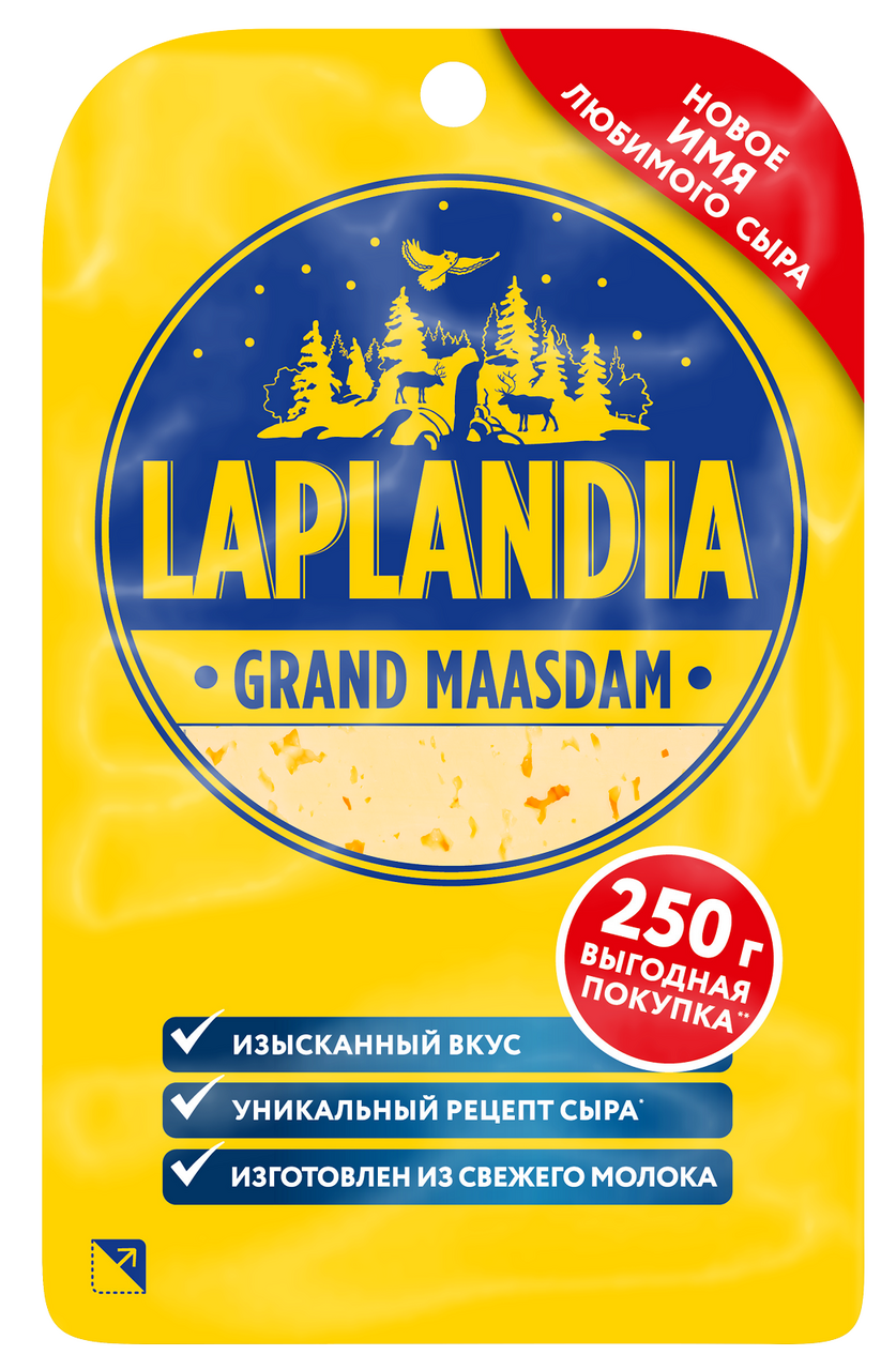 Сыр Laplandia Grand Maasdam нарезка 45%, 250г