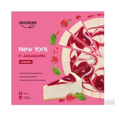Чизкейк Cheeseberry New York с малиной замороженный, 1.66кг