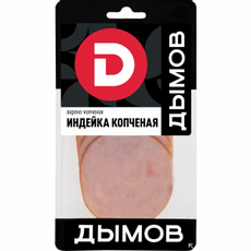 Индейка Дымов копченая варено-копченая нарезка, 70г
