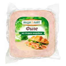 Филе Индилайт из грудки индейки варено-запеченное, 350г