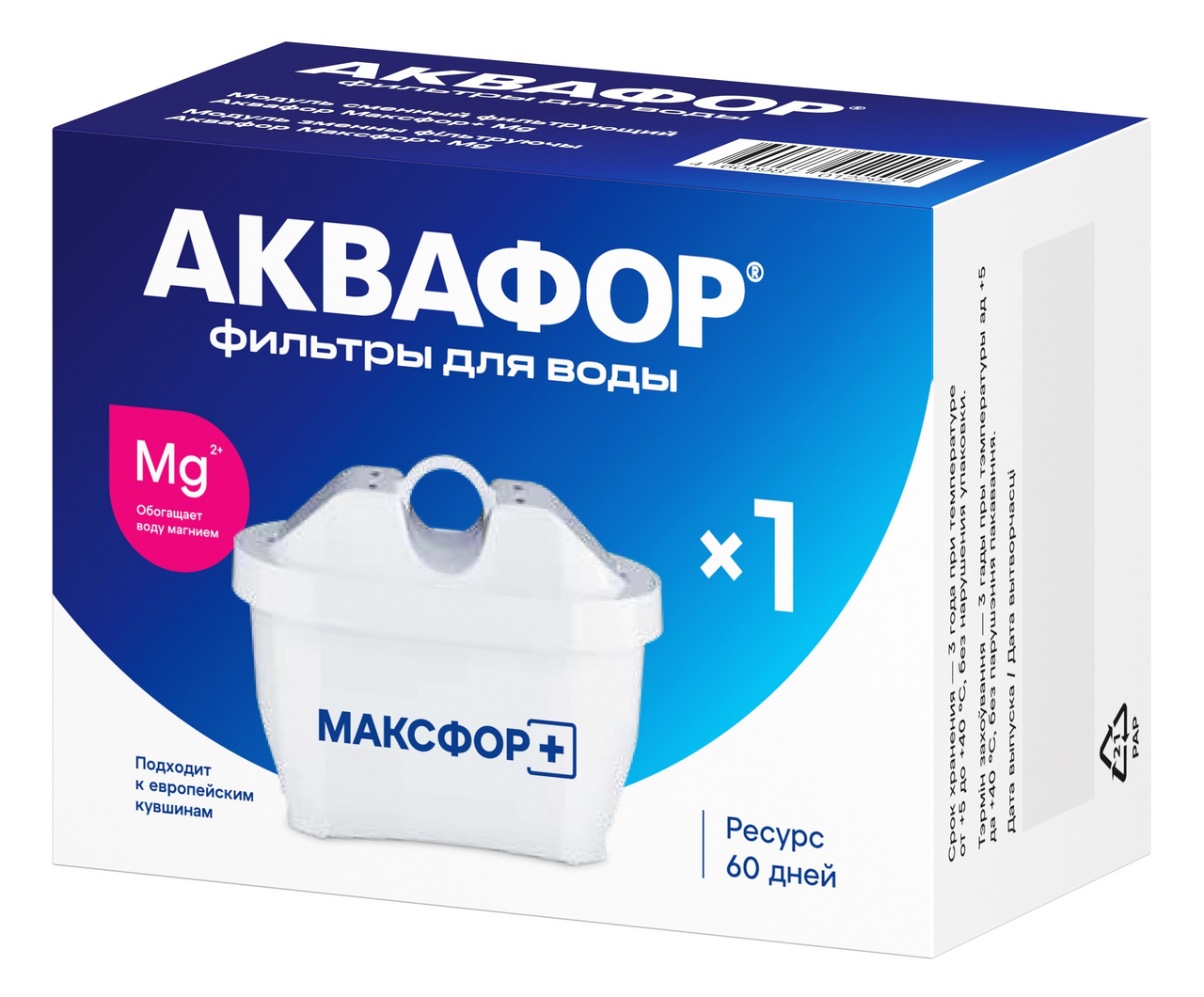 Изображение товара Кассета Аквафор Максфор+, 200л
