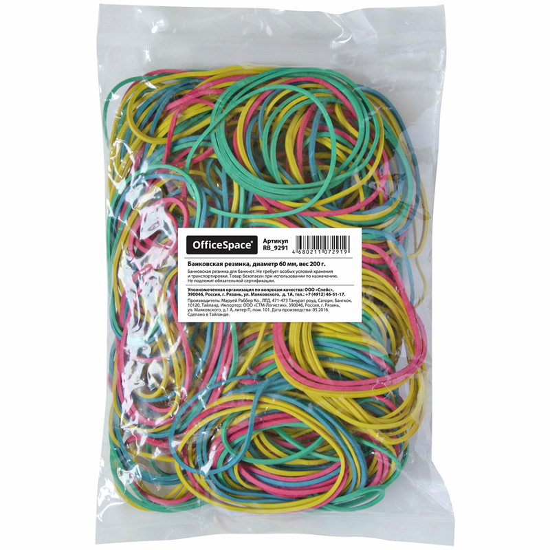 Резинка Спейс банковская 60мм, 200г
