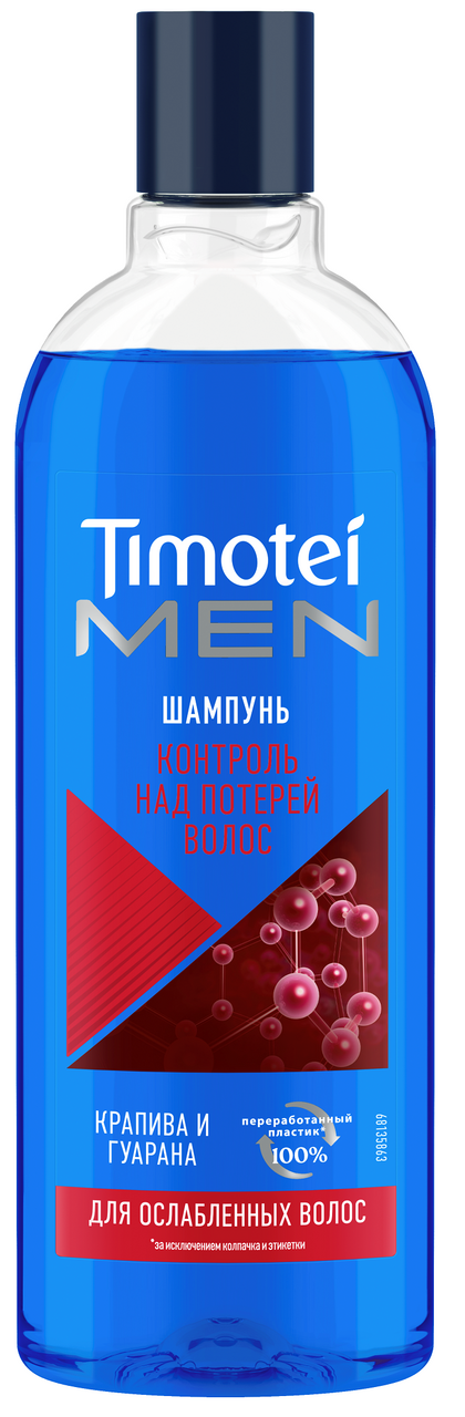 Изображение товара Шампунь Timotei Men Контроль над потерей волос, 400мл