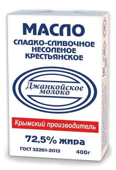 Масло сливочное Джанкойское молоко Крестьянское ГОСТ 72.5%, 400г