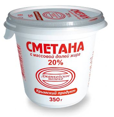 Сметана Джанкойское молоко 20%, 350г