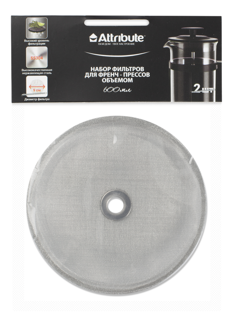 Набор фильтров для френч-пресса Attribute 600мл, 2шт