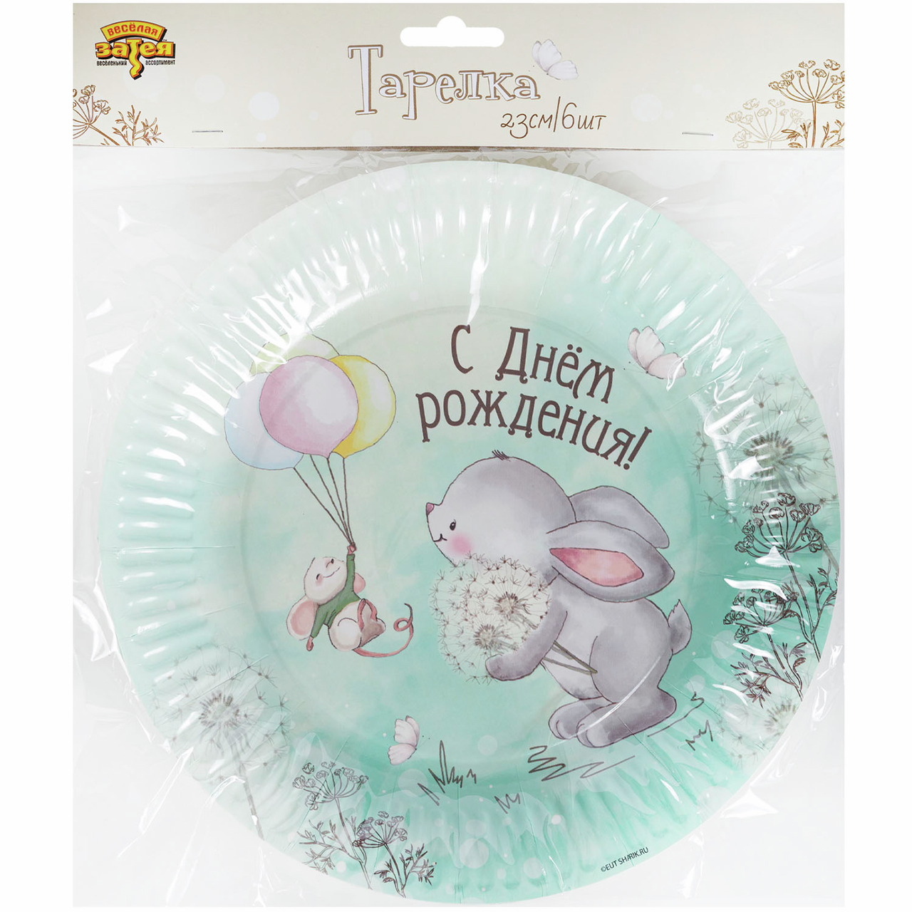 Тарелка одноразовая Веселая затея С днем рождения Зайка бумажная разноцветная 23см, 6шт