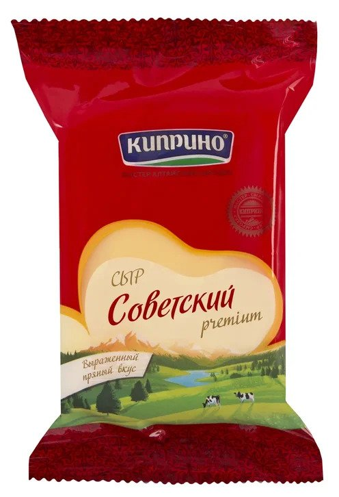 Сыр Киприно Советский полутвердый 50%, 200г купить с доставкой на дом ...