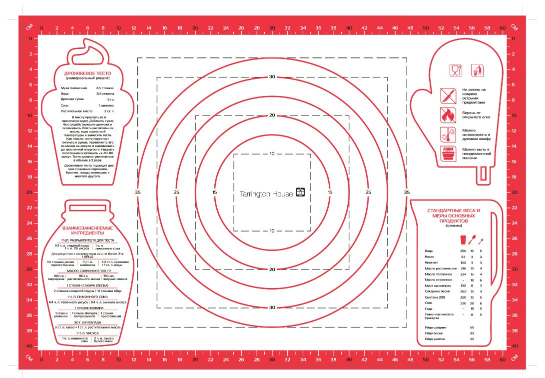 Изображение товара Коврик для раскатки теста силиконовый 65x45 см Tarrington House