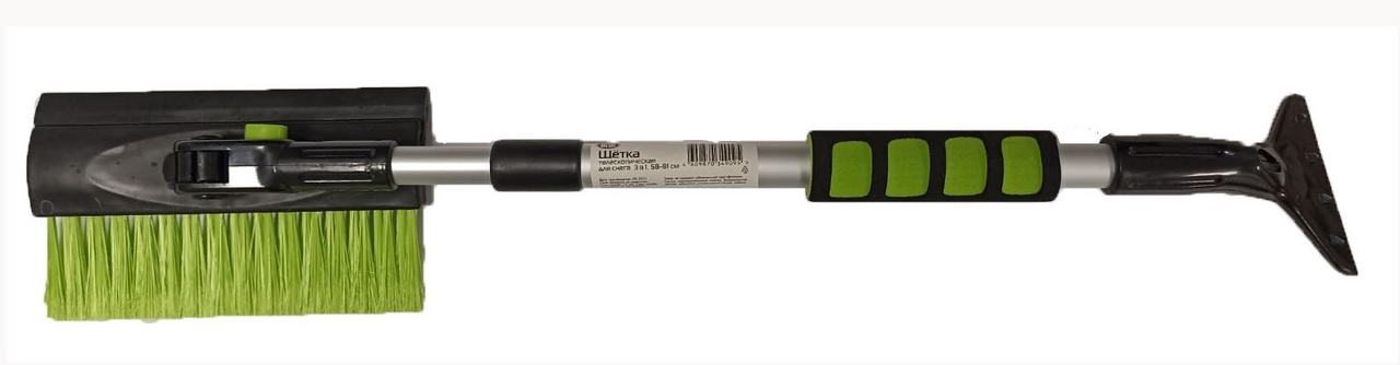 Щетка Golden Bug телескопическая 3в1, 58-81см