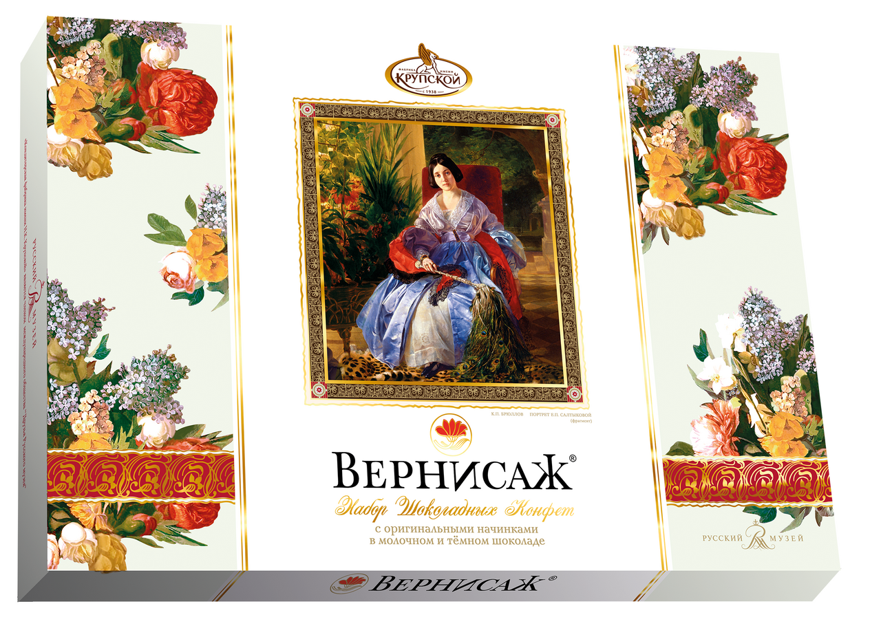 Конфеты вернисаж. Конфеты Вернисаж 249г Крупской. Конфеты Вернисаж фабрика Крупской. Набор конфет Вернисаж Крупской. Набор конфет "Вернисаж" 249гр..