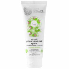 Крем детский Natura Siberica Увлажняющий Наливное яблочко, 75мл