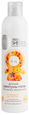 Гель для душа и шампунь детский Natura Siberica От макушки до пяточек Календула, 250мл