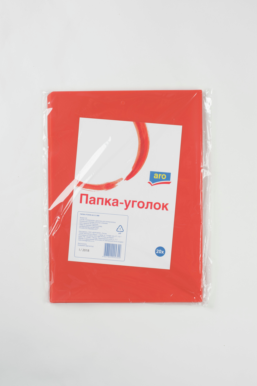 aro Папки-уголки А4, 0.12мм