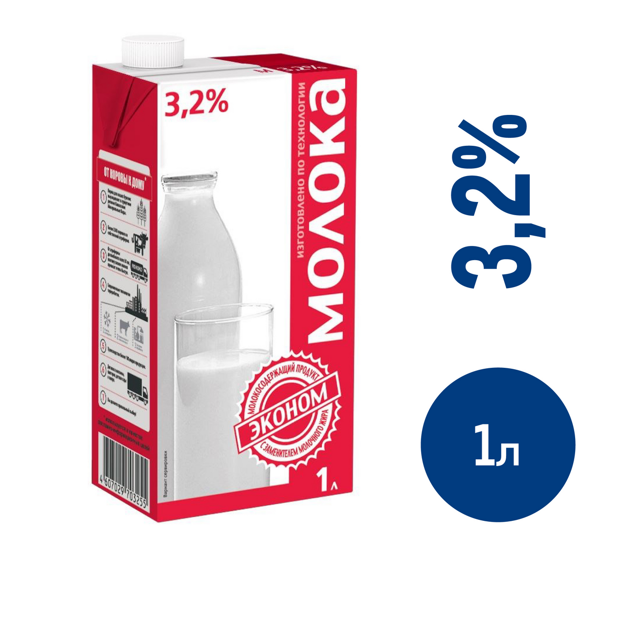 Продукт молокосодержащий Эконом ультрапастеризованный 3.2%, 1л купить с  доставкой на дом, цены в интернет-магазине