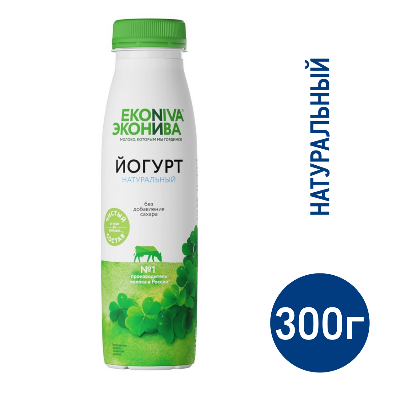 Йогурт питьевой Эконива натуральный без сахара 2.8%, 300г купить с  доставкой на дом, цены в интернет-магазине