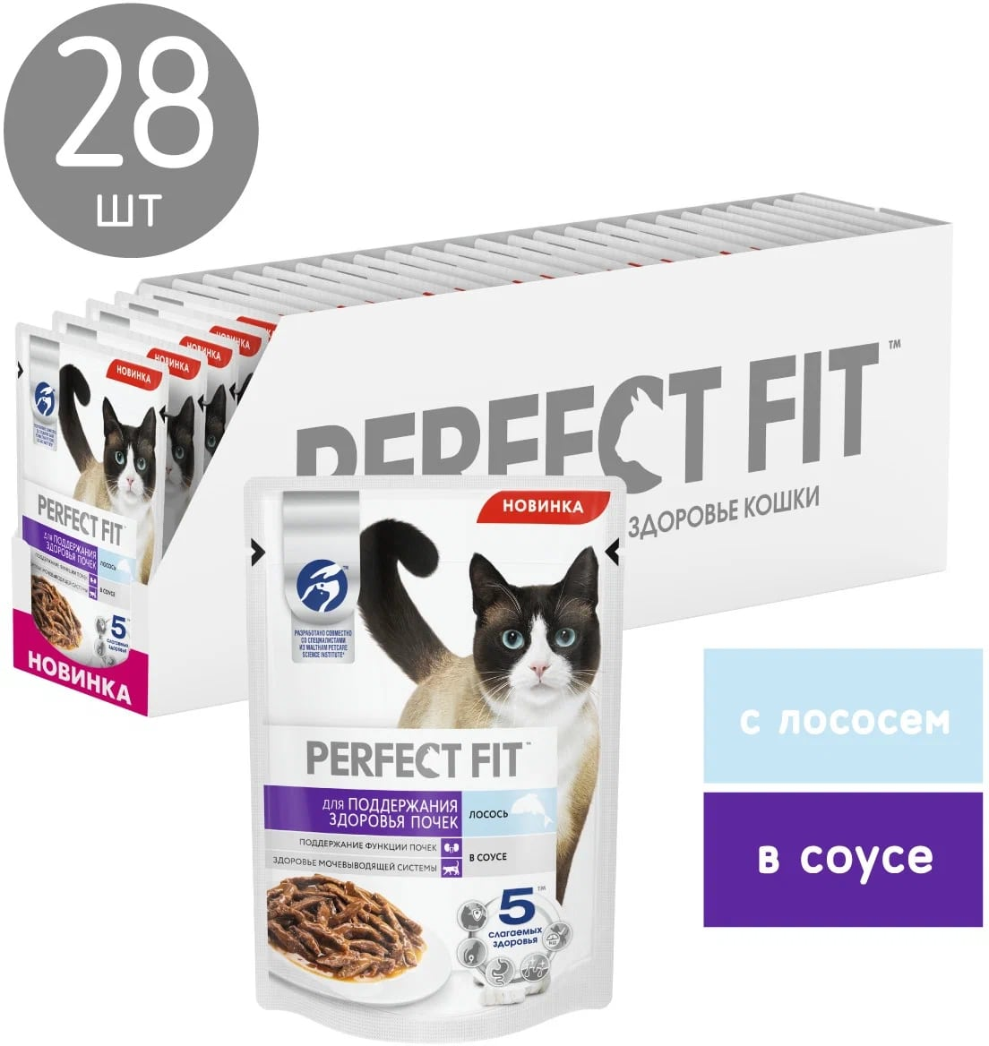 Изображение товара Влажный корм для взрослых кошек Perfect Fit с лососем 28 шт по 75 г