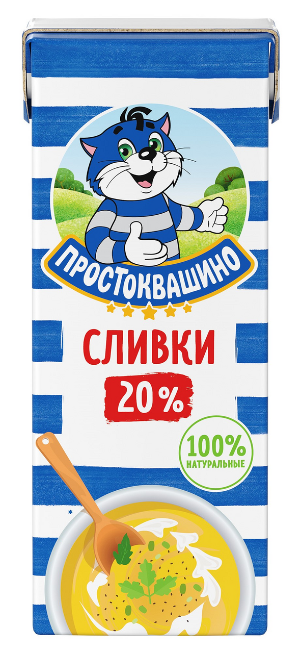 Сливки Простоквашино ультрапастеризованные 20%, 200г купить с доставкой ...