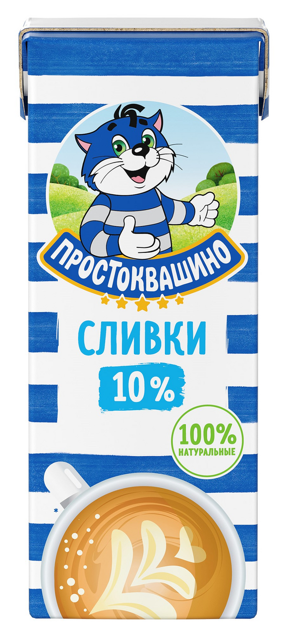 Сливки Простоквашино ультрапастеризованные 10%, 205г