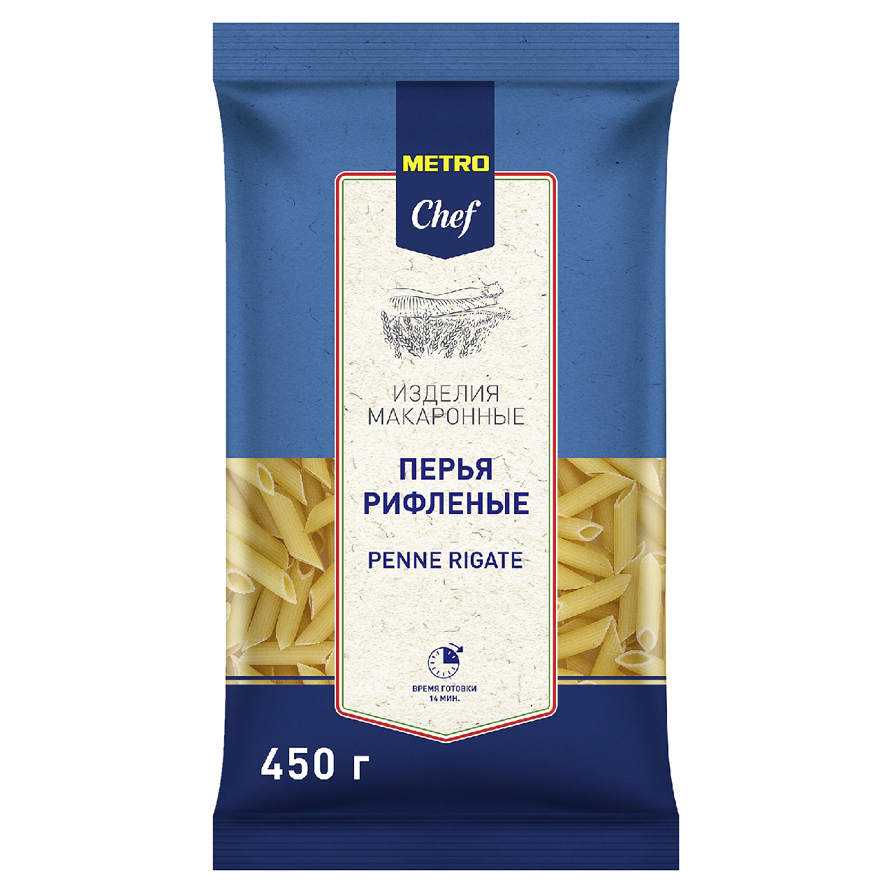 Изображение товара METRO Chef Макароны перья Penne Rigate рифленые высший сорт, 450г