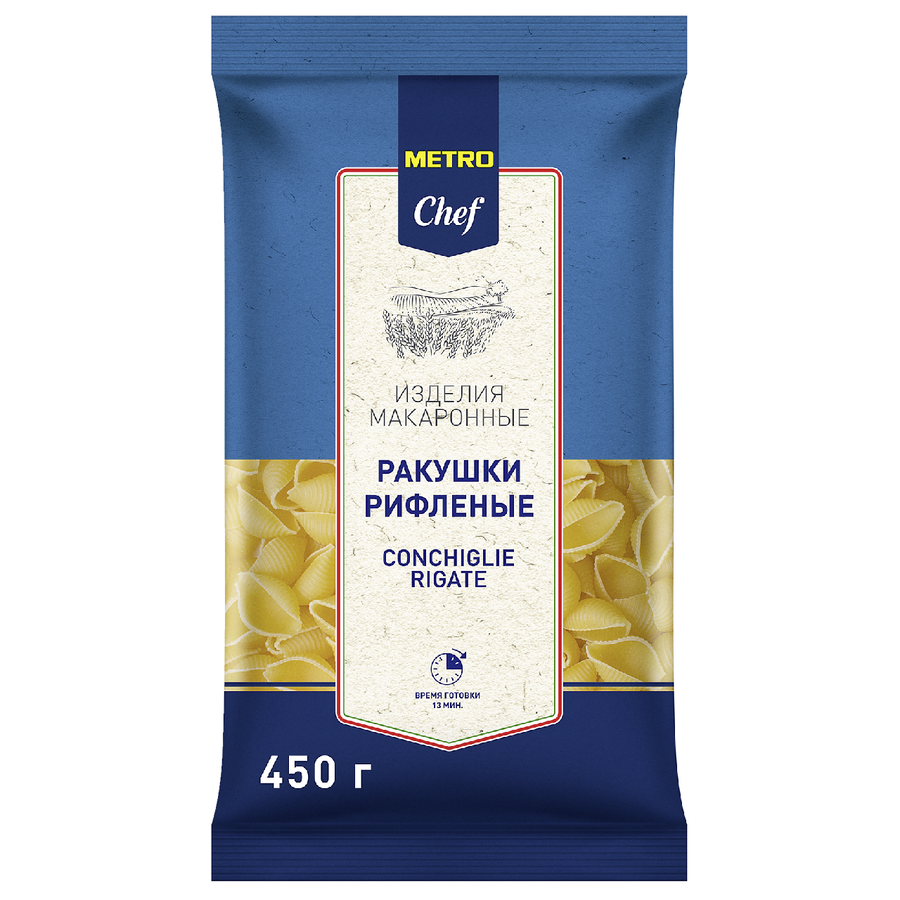 Изображение товара METRO Chef Макароны ракушки Conchiglie Rigate рифленые высший сорт, 450г