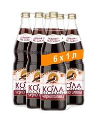 Напиток Черноголовка Кола без сахара сильногазированный, 1л x 6 шт