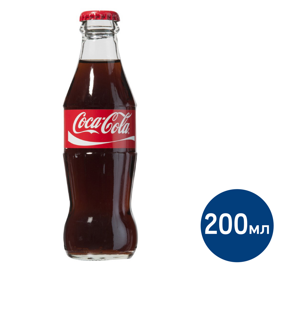 Напиток Coca-Cola Original газированный, 200мл купить с доставкой на дом,  цены в интернет-магазине