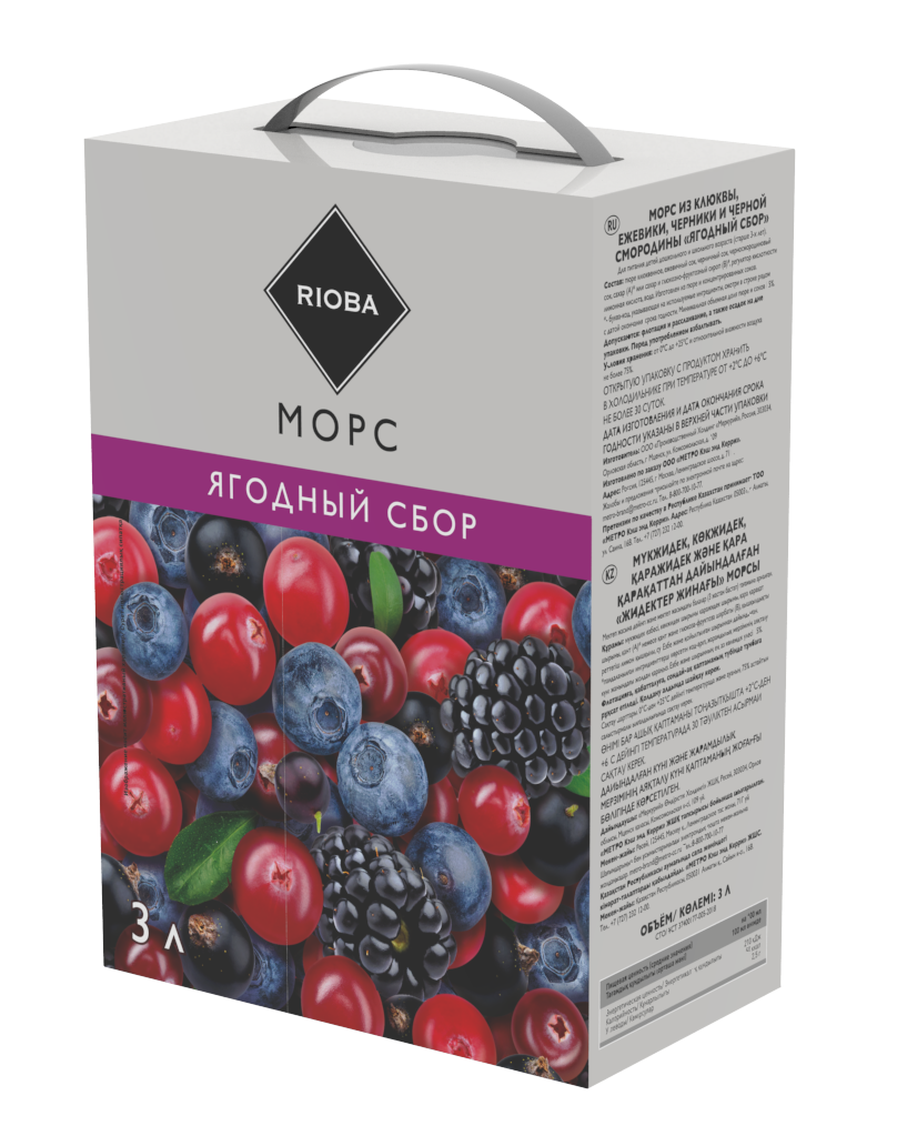 Изображение товара RIOBA Морс ягодный сбор 3л - натуральный полезный напиток