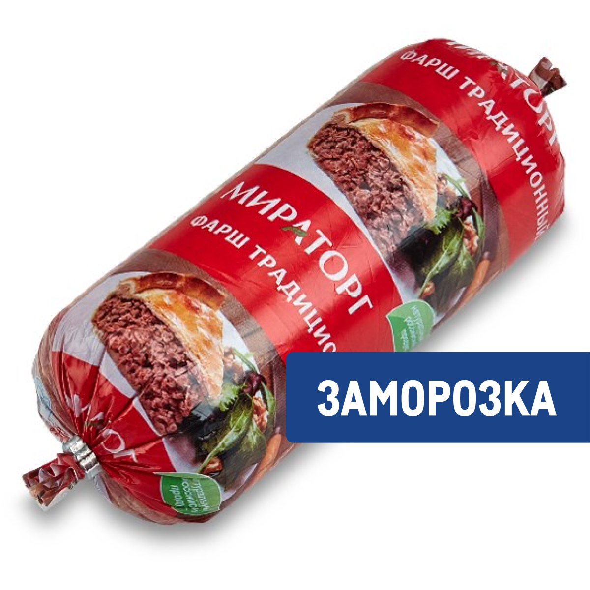 Фарш Мираторг свиной традиционный замороженный, 500г