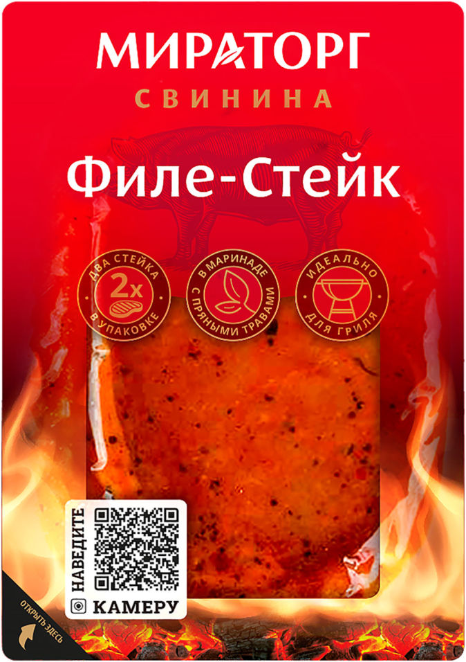 Изображение товара Филе-стейк Мираторг свинина охлажденный, 300г