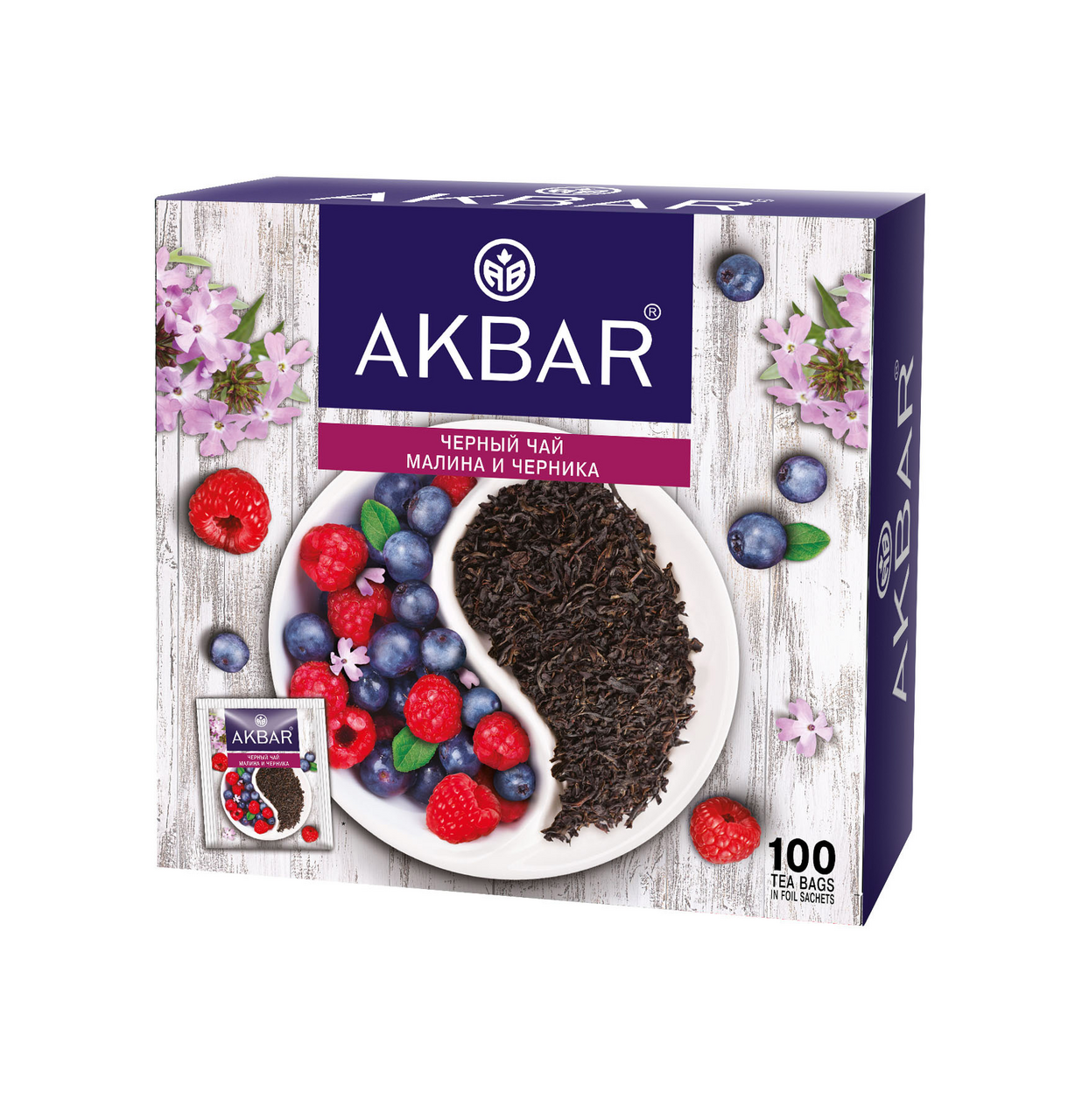 Чай Akbar черный малина-черника (1.5г x 100шт), 150г купить с доставкой на  дом, цены в интернет-магазине