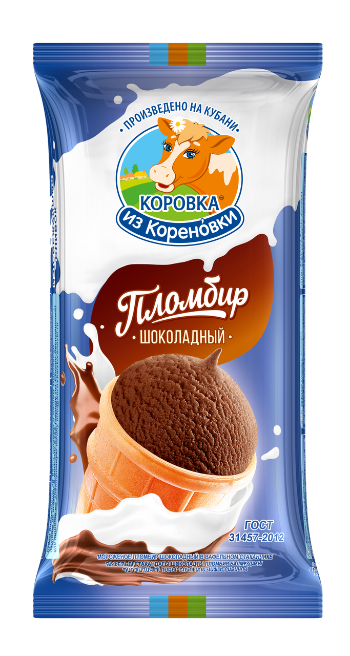 Мороженое Коровка из Кореновки Пломбир шоколадный вафельный стаканчик, 100г  купить с доставкой на дом, цены в интернет-магазине