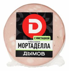Колбаса Дымов Мортаделла вареная, ~2кг